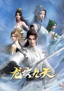 星屑旅团 冒险动漫在线观看