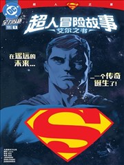 深海之下 科学纪录片手机免费在线观看